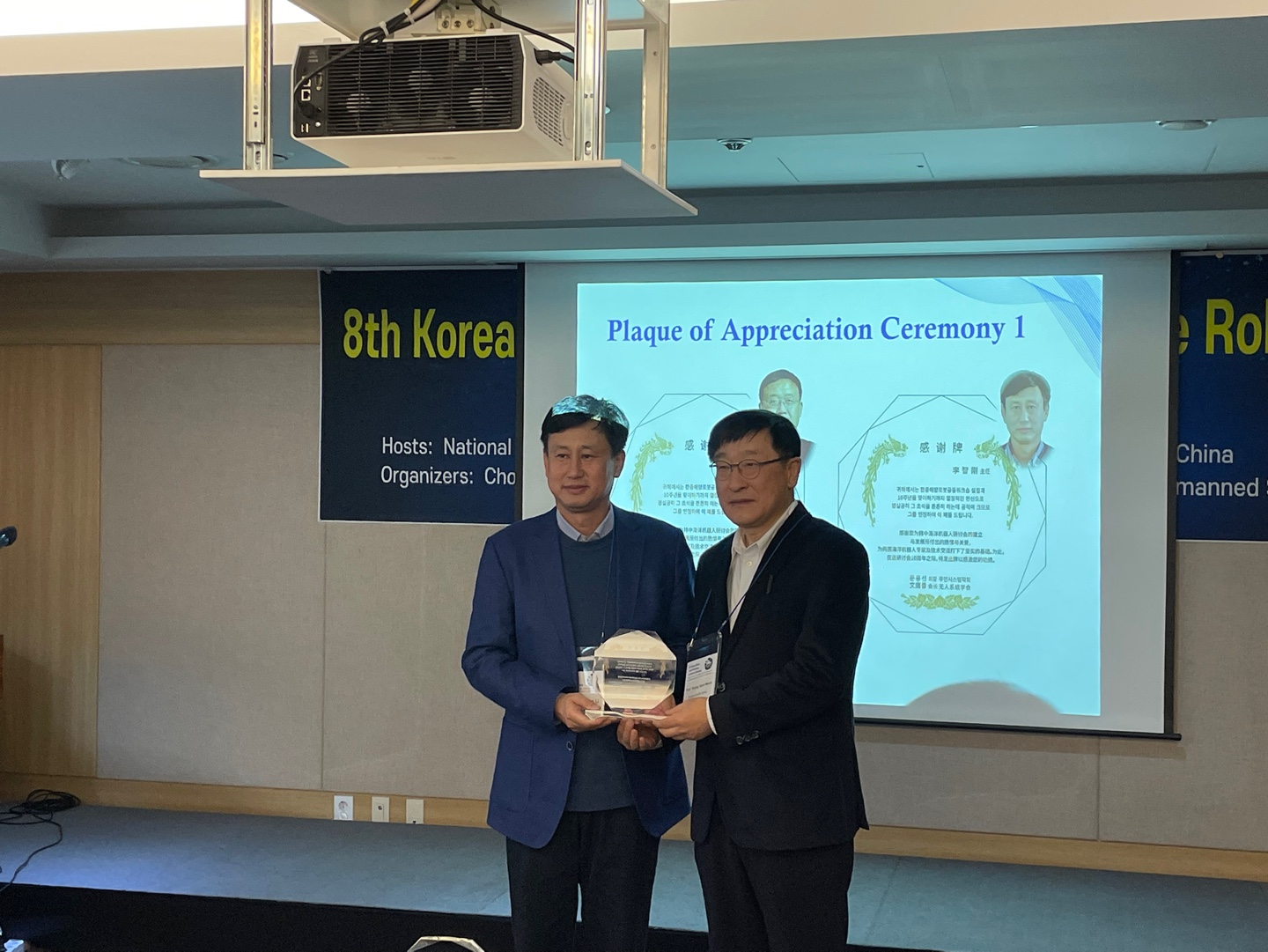 감사패 전달-1.jpg