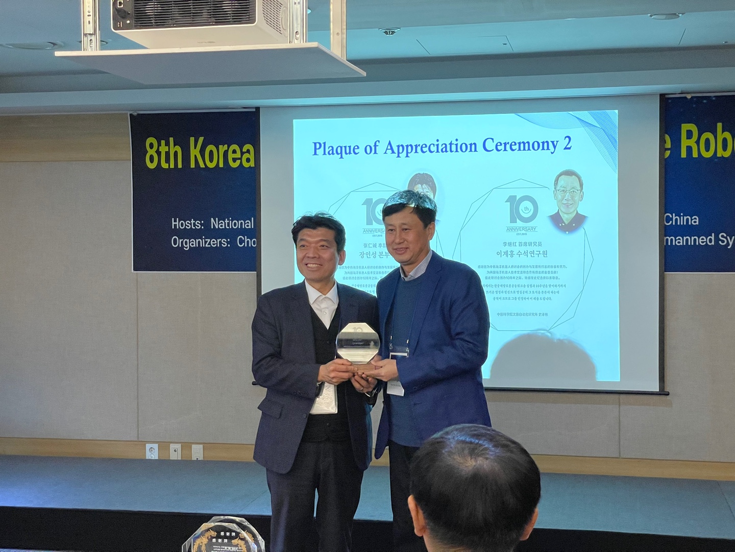 감사패 전달-2.jpg